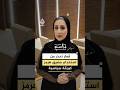 دولة قطر تحذر من استخدام مضيق هرمز كورقة سياسية