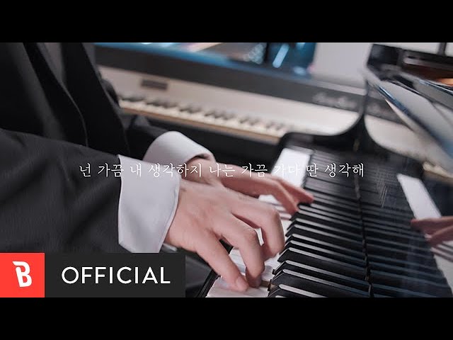 YouTube에서 [MV] Kiroy Y(양정승) - Only you(넌 가끔 내 생각 하지 나는 가끔가다 딴 생각 해) 보기