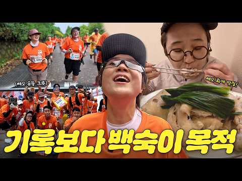 송은이 친구들과 함께한 우중 마라톤 ㅣ <strong>비보티비</strong>