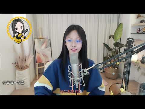 【推薦】 阿冷aleng《殤雪 》原唱云菲菲 【動態歌詞Lyrics】