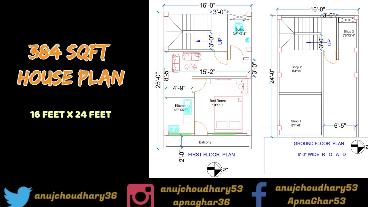 house plan l 384 Square Feet House Design l 16 X 24 Feet House Plan l घर का डिजाइन 16 X 24 फीट l