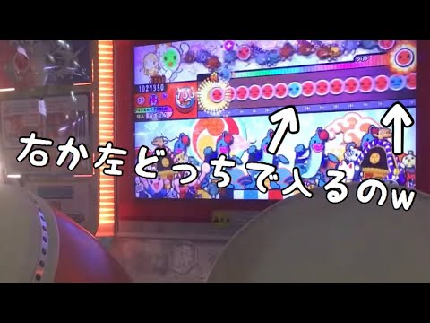 ハズレ譜面を体感してみた