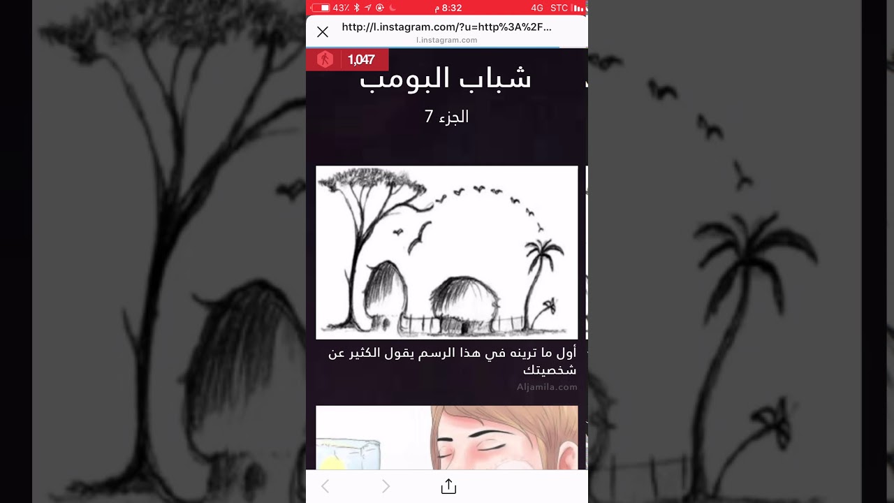 شباب البومب 7 البيت المسكون For Android Apk Download