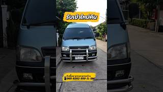  2004 30  5l  120000  188000