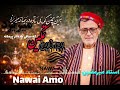 استاد میرمفتون به این تمکین که ساقی باده در پیمانه میریزد محلی موسیقی بهترین آهنگ فارسی