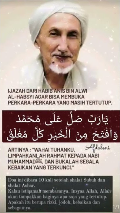 Keutamaan Ya Rabbi Shalli Ala Muhammad Waftah Minal Khoiri Mughlaq #tawasulsholawat