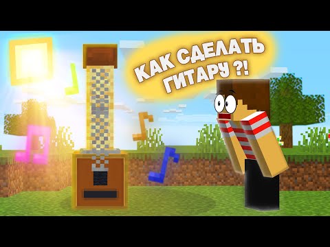 КАК СДЕЛАТЬ РЕАЛИСТИЧНУЮ