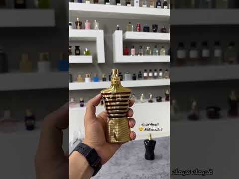 أفضل عطر رجالي في 2023 برأيكم هل يستحق