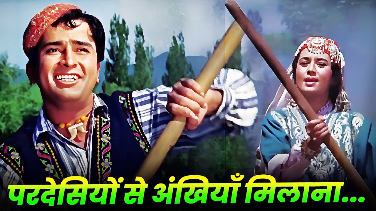 Pardesiyon Se Na Akhiyan Milana: Mohd. Rafi - Lata Mangeshkar | Old Hindi Song | Shashi Kapoor-Nanda