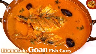 Goan Style बांगड्याचे कालवण बनवण्याची सर्वात सोप्पी कृती How To Make Goan Fish Curry | Mackerel Fish