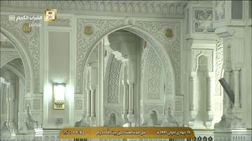 صلاة المغرب الثلاثاء 19-5-1441هـ الشيخ بندر بليلة - سورة الإنفطار