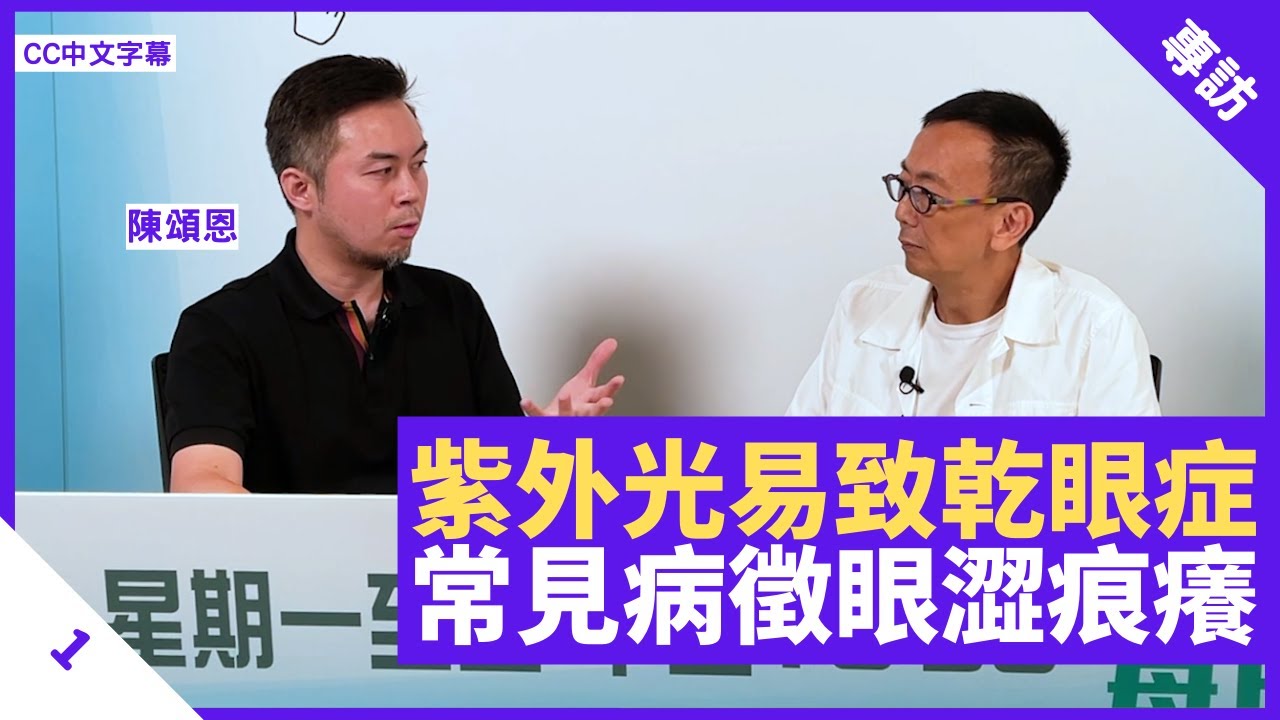 營養師joanne分享提升免疫力到健康的重要性 健康旦早晨 15 06 21 主持 鄭丹瑞嘉賓 營養師joanne Youtube 營養師joanne分享提升免疫力到健康的重要性 健康旦早晨 15 06 21 主持 鄭丹瑞嘉賓 營養師joanne Youtube