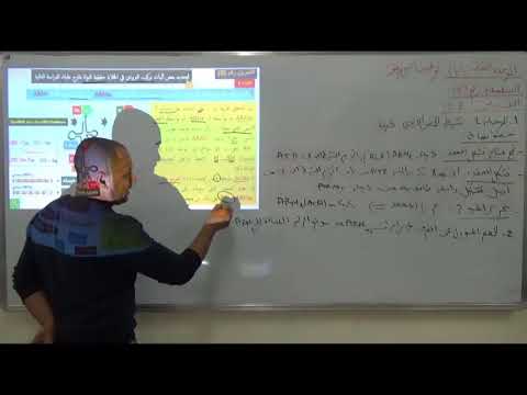 التمرين 8 من السلسلة 1 الوحدة 1 تركيب البوتين