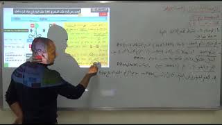 التمرين 8 من السلسلة 1 الوحدة 1 تركيب البوتين