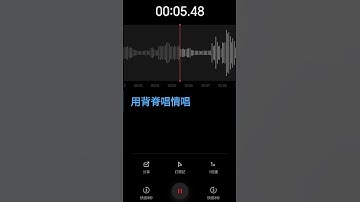 Thumbnail of 用背脊唱情歌 清唱 原唱：湯令山 Gareth T #翻唱 #cover #唱歌 #用背脊唱情唱 #湯令山