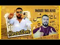 Mouh Milano - Machafouhach (REACTION) 😱(Official Music Video) قصة واقعية 😭