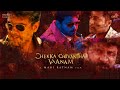 CHEKKA CHIVANTHA VAANAM | Official Trailer - Tamil | Mani Ratnam | Lyca Productions | Madras Talkie