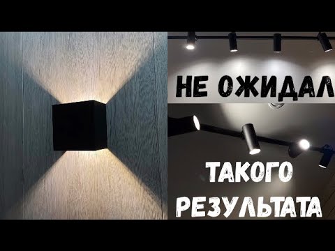 DIY modern lamps. Современные светильники своими руками, экономия более 80.