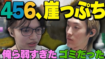 【APEX】最下位だがここで終わる漢たちでは無いWEEK3②　#RID456WIN ツ