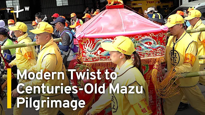 Modern Twist to Centuries-Old Mazu Pilgrimage | TaiwanPlus News - DayDayNews