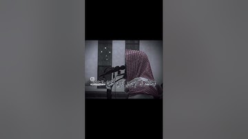 محمد رسول الله والذين معه اشداء على الكفار رحماء بينهم - سورة الفتح - محمد اللحيدان