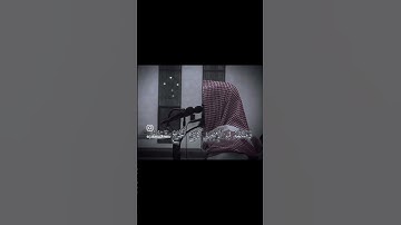 محمد رسول الله والذين معه اشداء على الكفار رحماء بينهم - سورة الفتح - محمد اللحيدان