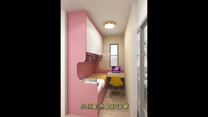 320呎公屋3-4人单位！今日话你知点间3房设计！和田邨丨山丽苑丨皇后山邨丨菁田邨丨公屋装修丨公屋设计丨订造傢俬丨傢俬定做丨全屋定制丨罗兰博格丨香港门市 - 天天要闻