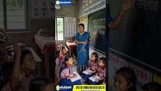Assam TET Comprehensive Batch 2026 | GT–PGT | Admissions Open