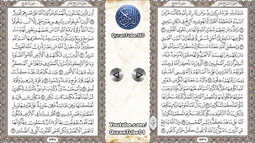 عبدالله خياط | 022 : سورة الحج | حفص عن عاصم
