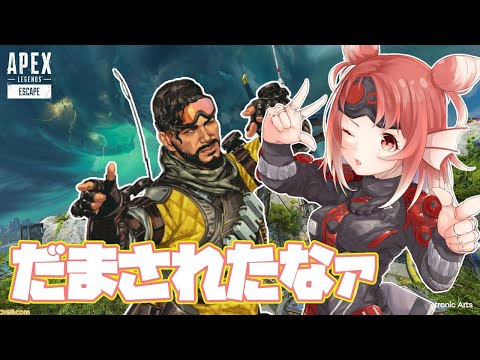 【ほぼ雑談】今日で三周年らしい俺【APEX】