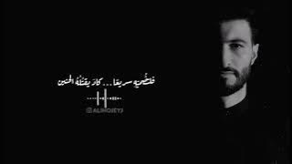 Download lagu آه أمي - المنشد علي حجيج | ali hojeyj