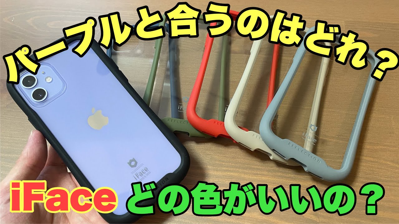 iPhone12 128gd パープル　SIMフリーiFaceつき Amazon.co.jp: iFace Reflection iPhone 12/12 Pro ケース