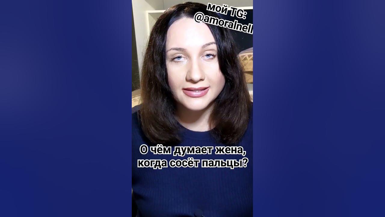 #фантазии #отношения #мжм - YouTube