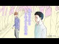 『桜は君に3度舞う』PV【芳文社コミックス】