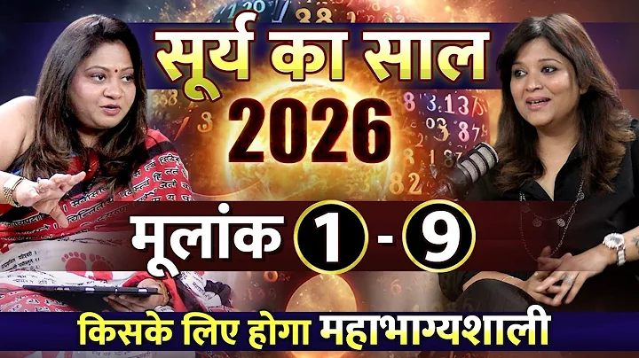  2026 Numerology: Mulank 1–9 Detailed Predictions | Best Remedies | Lucky Stones for You 