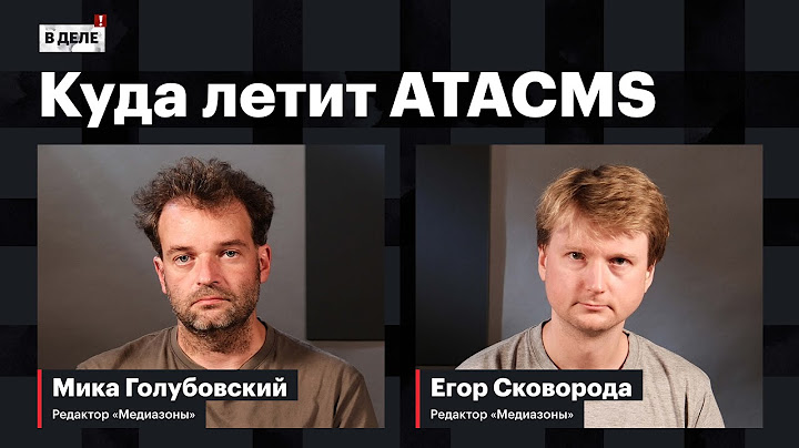 «В деле»: Новые возможности ракет Украины | Новая ядерная доктрина России | Новое дело Горинова