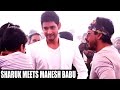 Sharukh Khan Meets Mahesh Babu on the sets of Brahmotsavam Lollipop Cinema