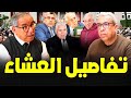 طبيح يطلق رصاصة الرحمة على مشروع وهبي ويكشف عن أسرار مثيرة 
