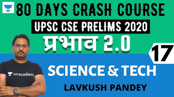 प्रभाव 2.0 - 80 Days Crash Course for UPSC CSE Prelims 2020 Hindi | Science & Technology - 7
