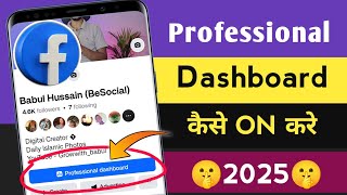 Professional Dashboard Not Showing On Facebook Profile Turn On Professional Mode