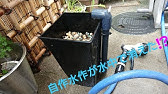 Diy 池用自作ろ過装置の作成 Filtration Device Youtube