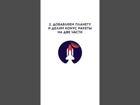 🚀 Крутой логотип всего за 15 секунд (Урок #1)