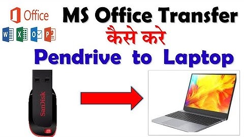 How to Copy MS Office From PC to Pendrive | Laptop से Microsoft Office कॉपी कैसे करे #msoffice