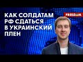 🔥 ЧЕГО ждать от ВС РФ в ходе ПСЕВДОВЫБОРОВ. ТАЙНА смерти ПРИГОЖИНА