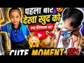 💖 "आईने में खुद को देखकर रिएक्शन 😍"मेरी नन्ही परी की प्यारी शरारत 😍❤️"