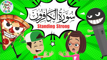 Surah Al Kafirun سورة الكافرون | Standing Strong | Islamic Cartoons in English Quran | No Music