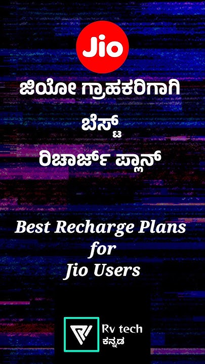 Best For Recharge Plans In Jio smartphone education trending how-to-find-your-mobile-sim-card-serial-number-youtube