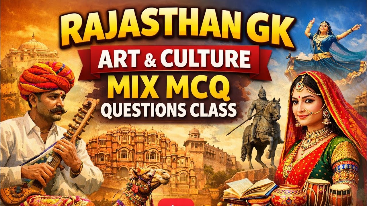 ⭕कला और संस्कृति राजस्थान जीके | Mix Mcq Question Class For all Raj ...