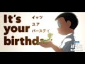TVアニメエンディング『Birthday』バージョン