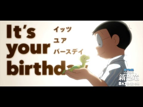 Tvアニメエンディング Birthday バージョン Youtube